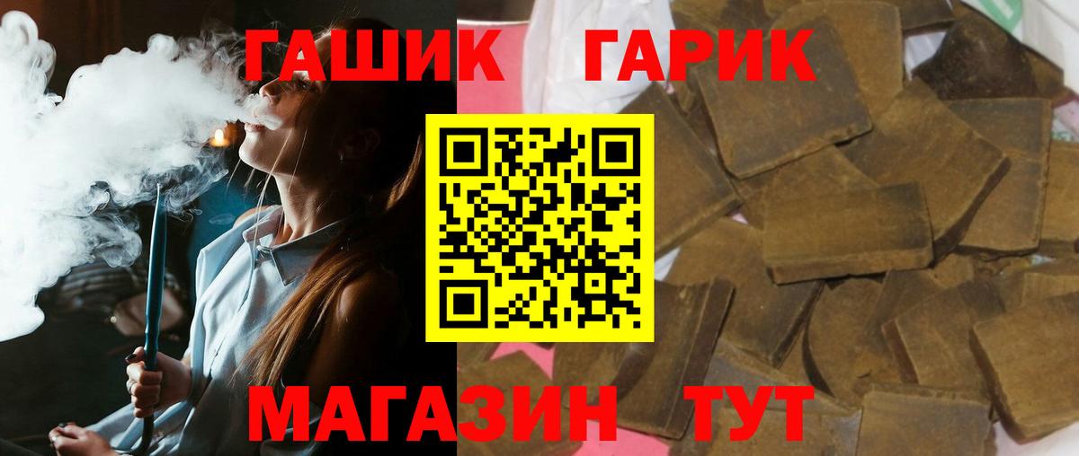 закладки  ГАШ ice o lator  Вход с VPN  Гашиш VHQ  Красноперекопск 