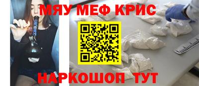 крисы Бузулук