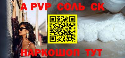 Альфа ПВП Бугуруслан