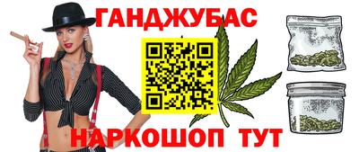 круглые Будённовск