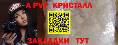 крисы Бузулук