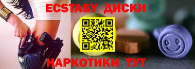 круглые Будённовск