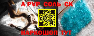 крисы Бузулук