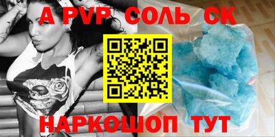 Альфа ПВП Бугуруслан
