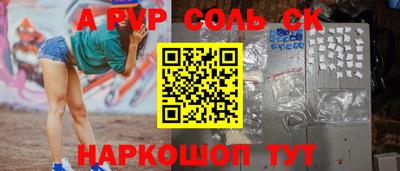 крисы Бузулук