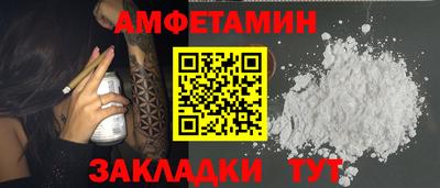 Альфа ПВП Бугуруслан