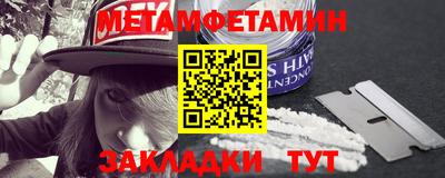 Альфа ПВП Бугуруслан