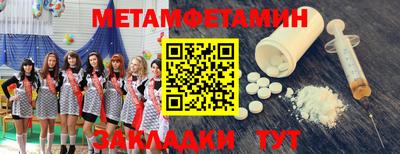 крисы Бузулук