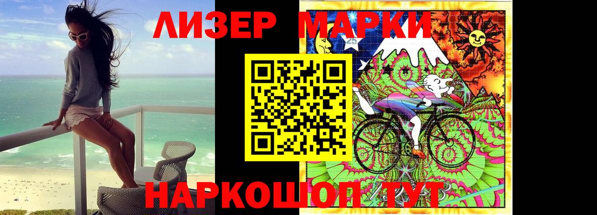 Красноперекопск  LSD-25 экстази ecstasy  Вход с VPN 