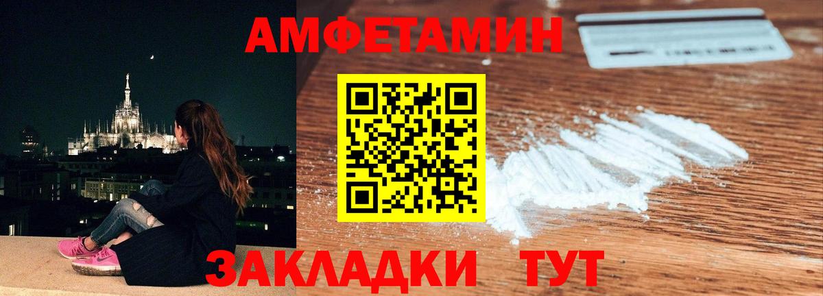 Метамфетамин мет Красноперекопск