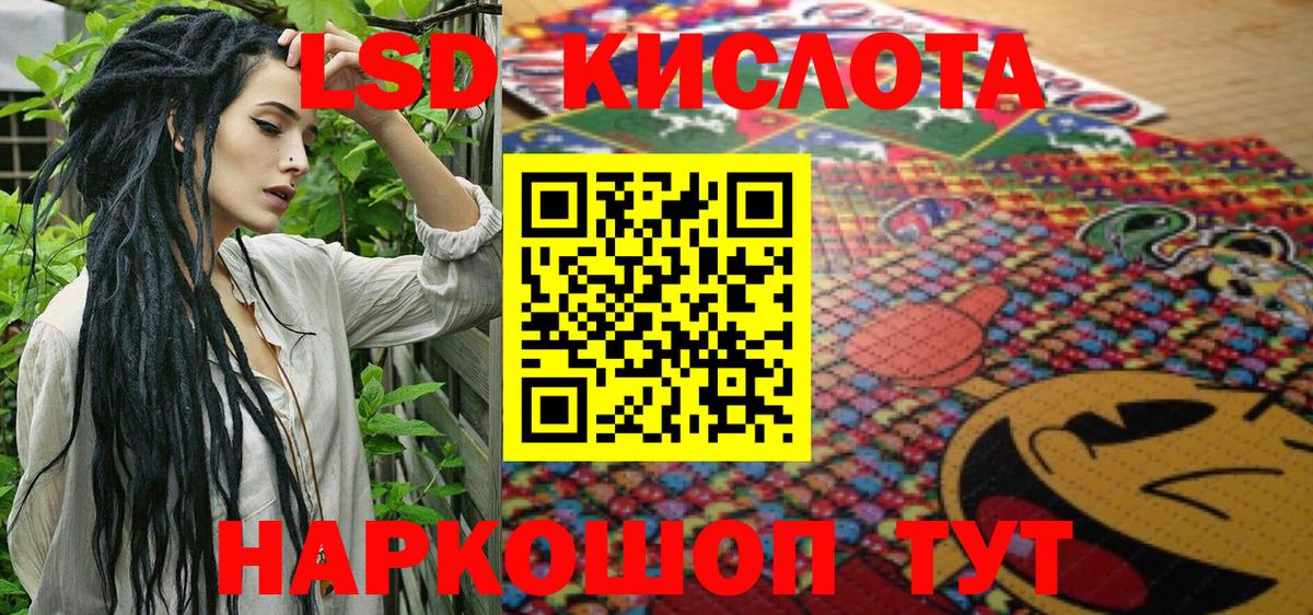 ГАШ  Экстази  Вход с VPN  COCAIN  MDMA  Вейп ТГК  Мефедрон кристаллы  ГАШ  Красноперекопск  Канабис 