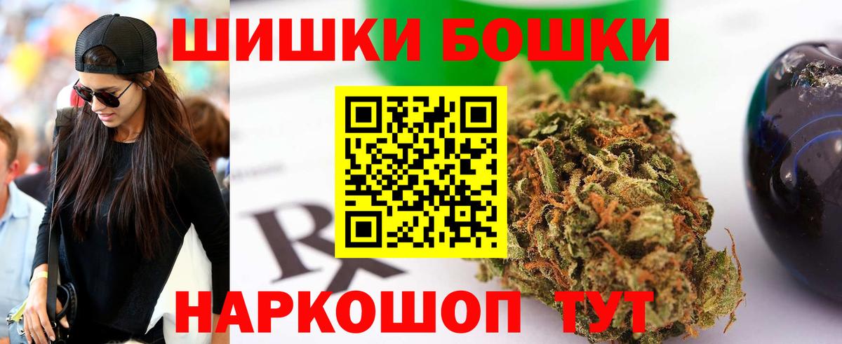 Красноперекопск  Марихуана индика  Вход с VPN  Бошки марихуана Ganja  Бошки Шишки Bruce Banner 